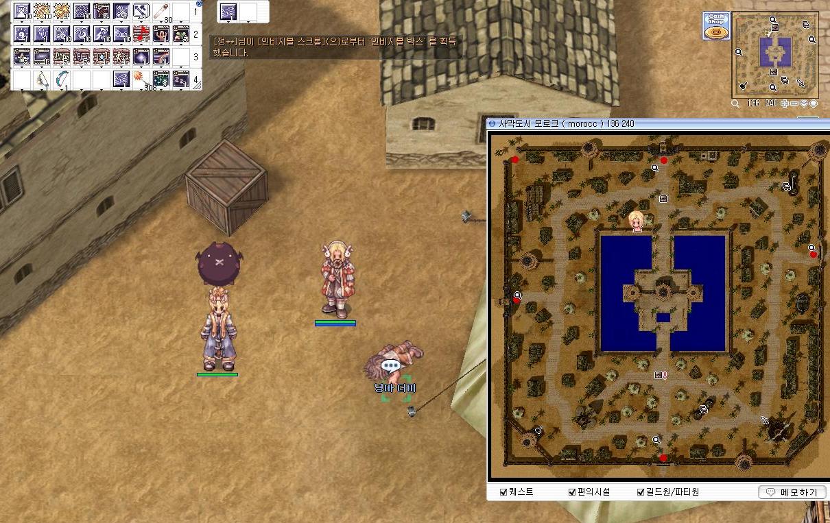 원본 크기로 보시려면 그림을 클릭하세요.