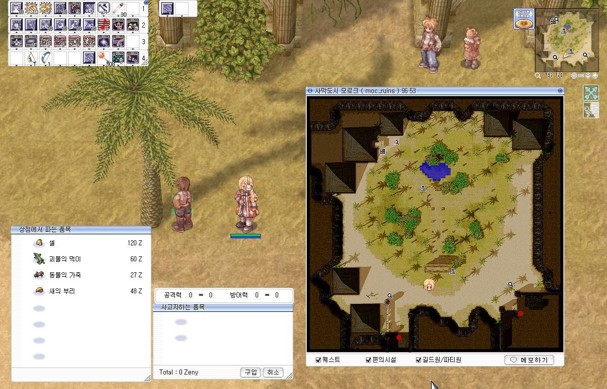 원본 크기로 보시려면 그림을 클릭하세요.