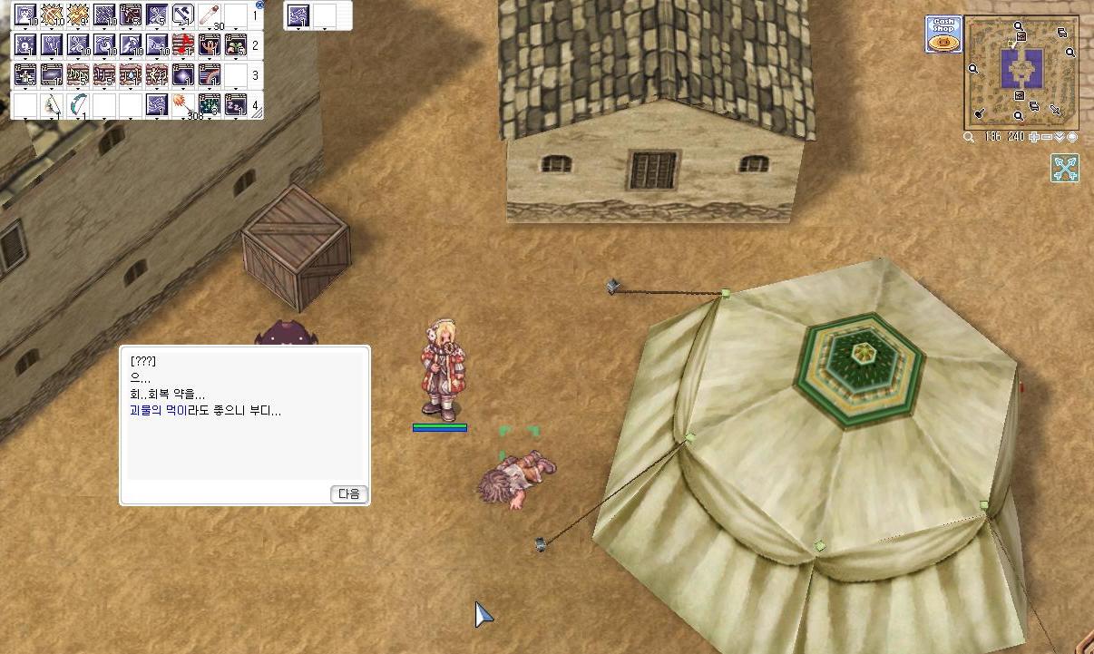 원본 크기로 보시려면 그림을 클릭하세요.