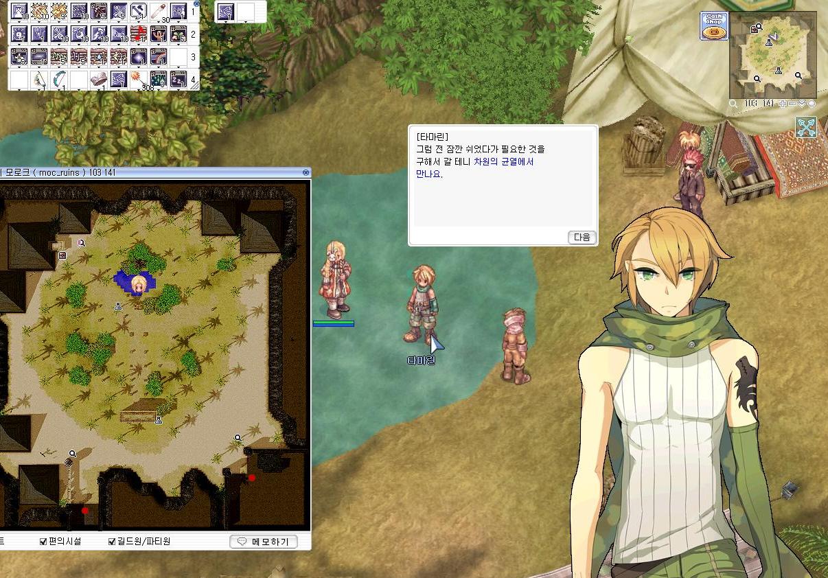 원본 크기로 보시려면 그림을 클릭하세요.