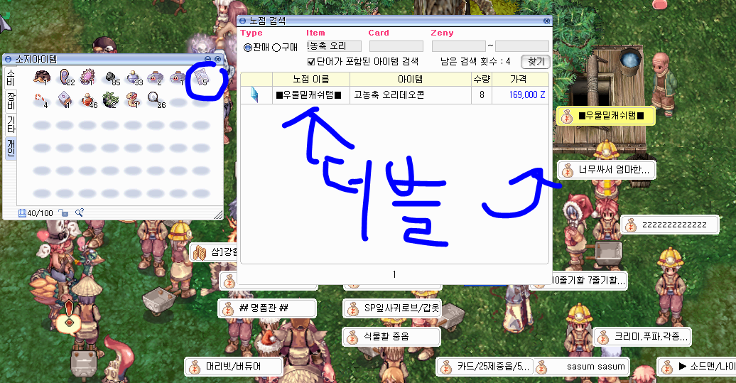 원본 크기로 보시려면 그림을 클릭하세요.