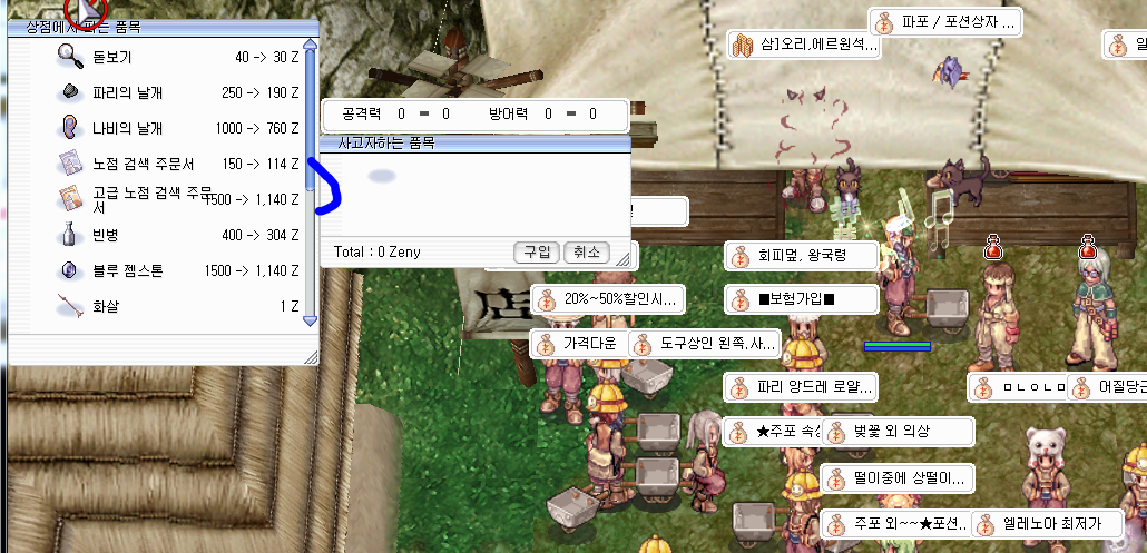 원본 크기로 보시려면 그림을 클릭하세요.