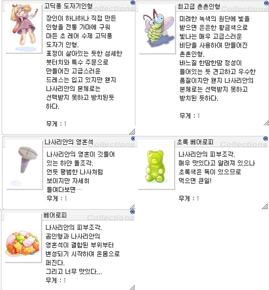 원본 크기로 보시려면 그림을 클릭하세요.