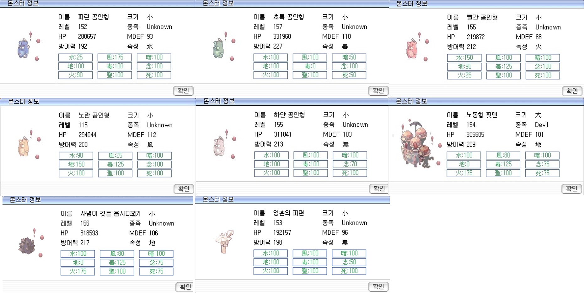 원본 크기로 보시려면 그림을 클릭하세요.