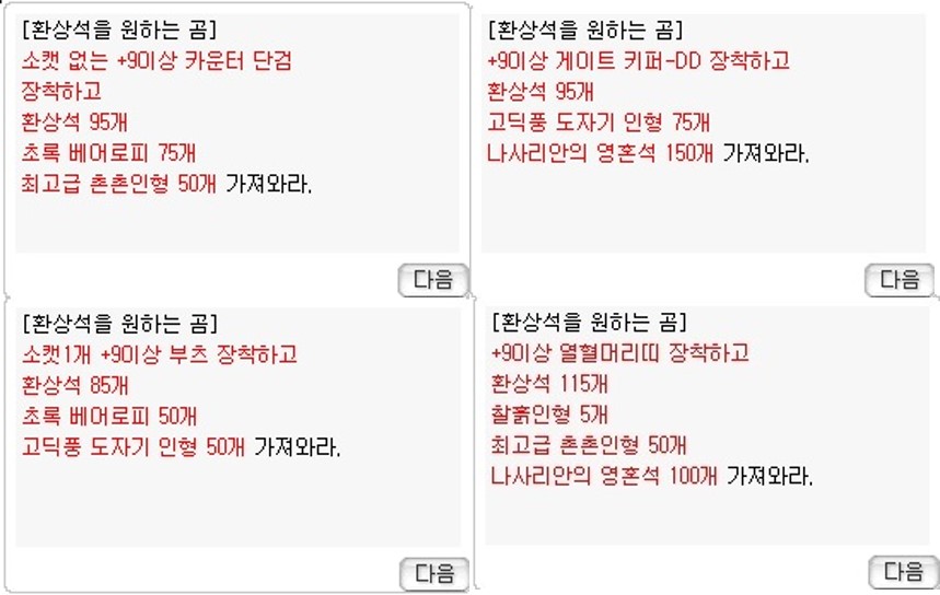 원본 크기로 보시려면 그림을 클릭하세요.