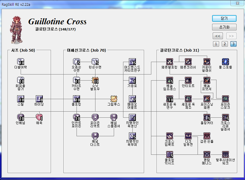 원본 크기로 보시려면 그림을 클릭하세요.