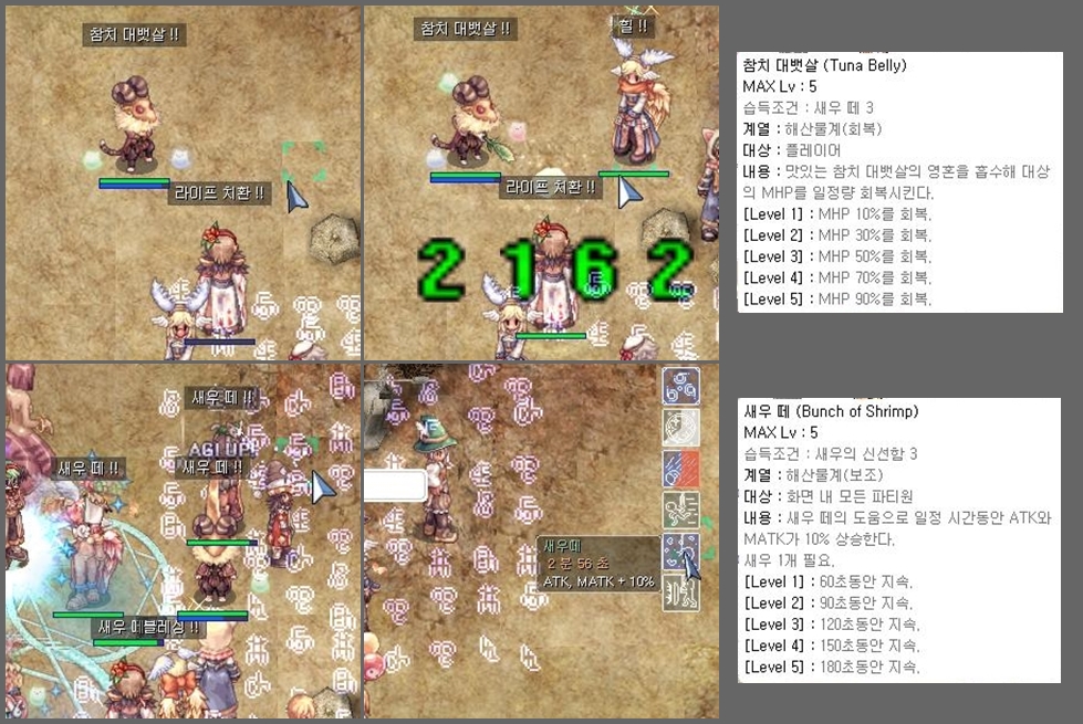 원본 크기로 보시려면 그림을 클릭하세요.