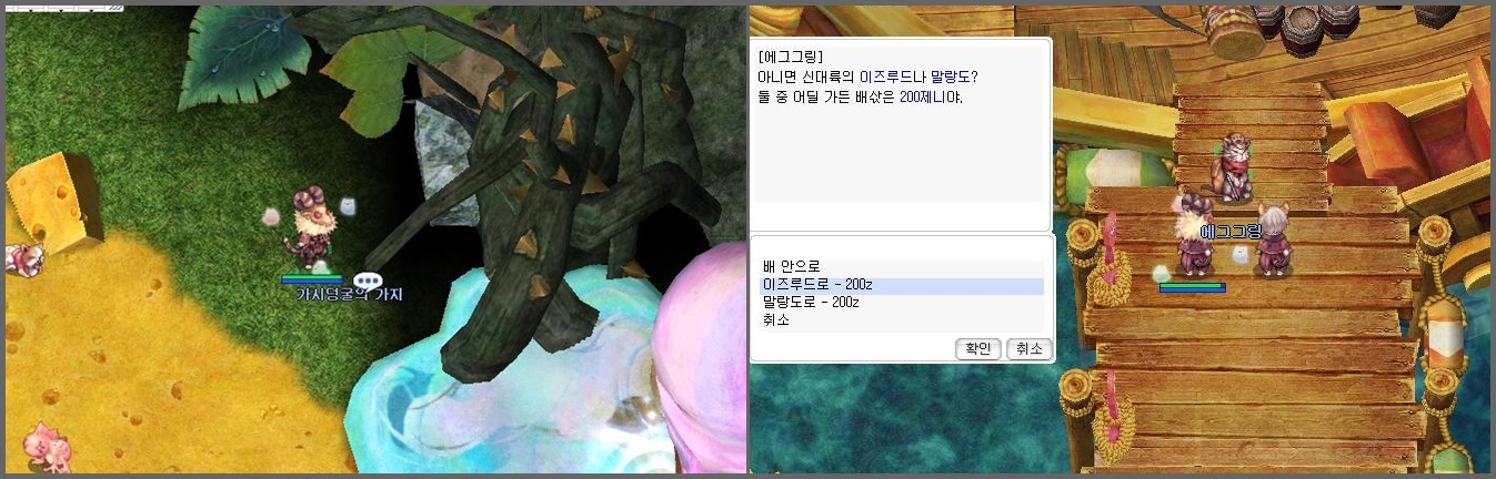 원본 크기로 보시려면 그림을 클릭하세요.