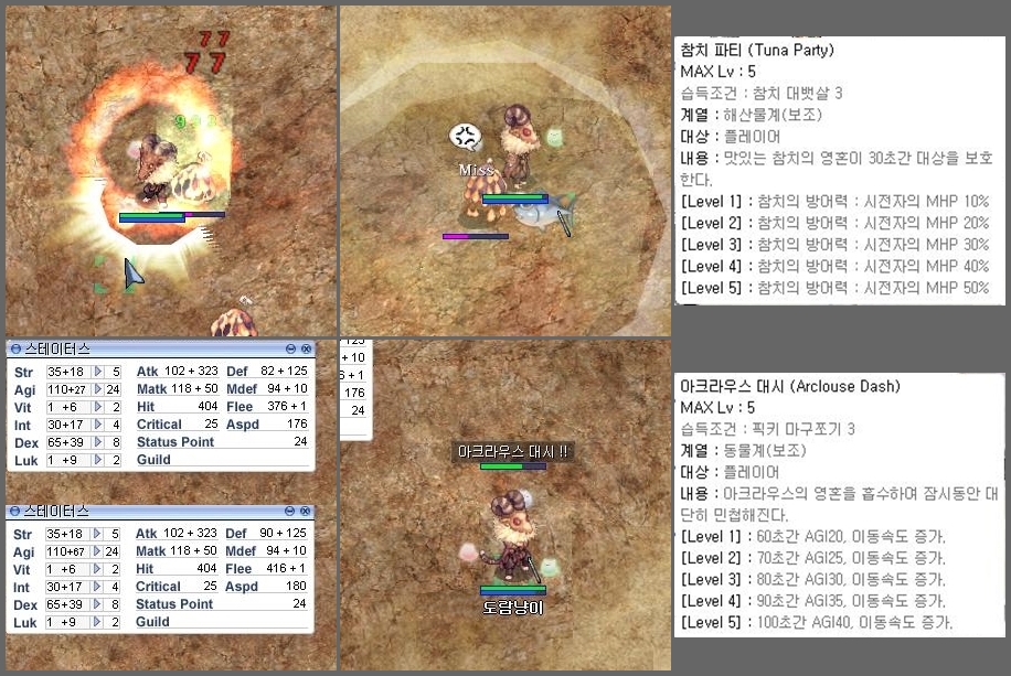 원본 크기로 보시려면 그림을 클릭하세요.