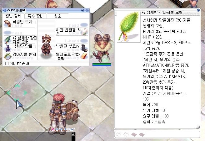 원본 크기로 보시려면 그림을 클릭하세요.