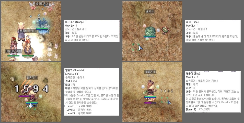 원본 크기로 보시려면 그림을 클릭하세요.