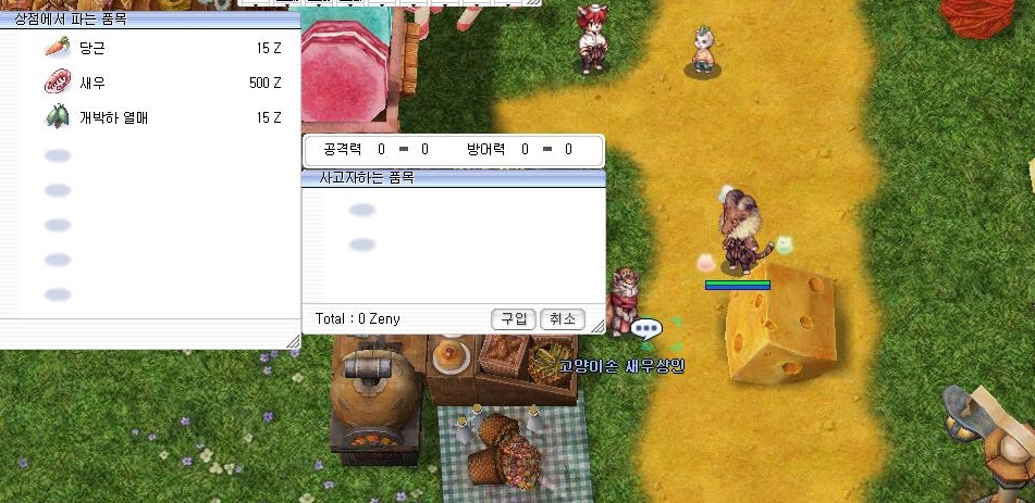 원본 크기로 보시려면 그림을 클릭하세요.