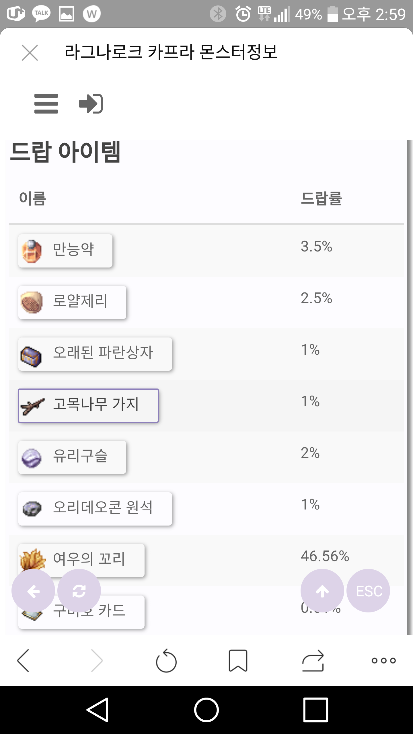 원본 크기로 보시려면 그림을 클릭하세요.