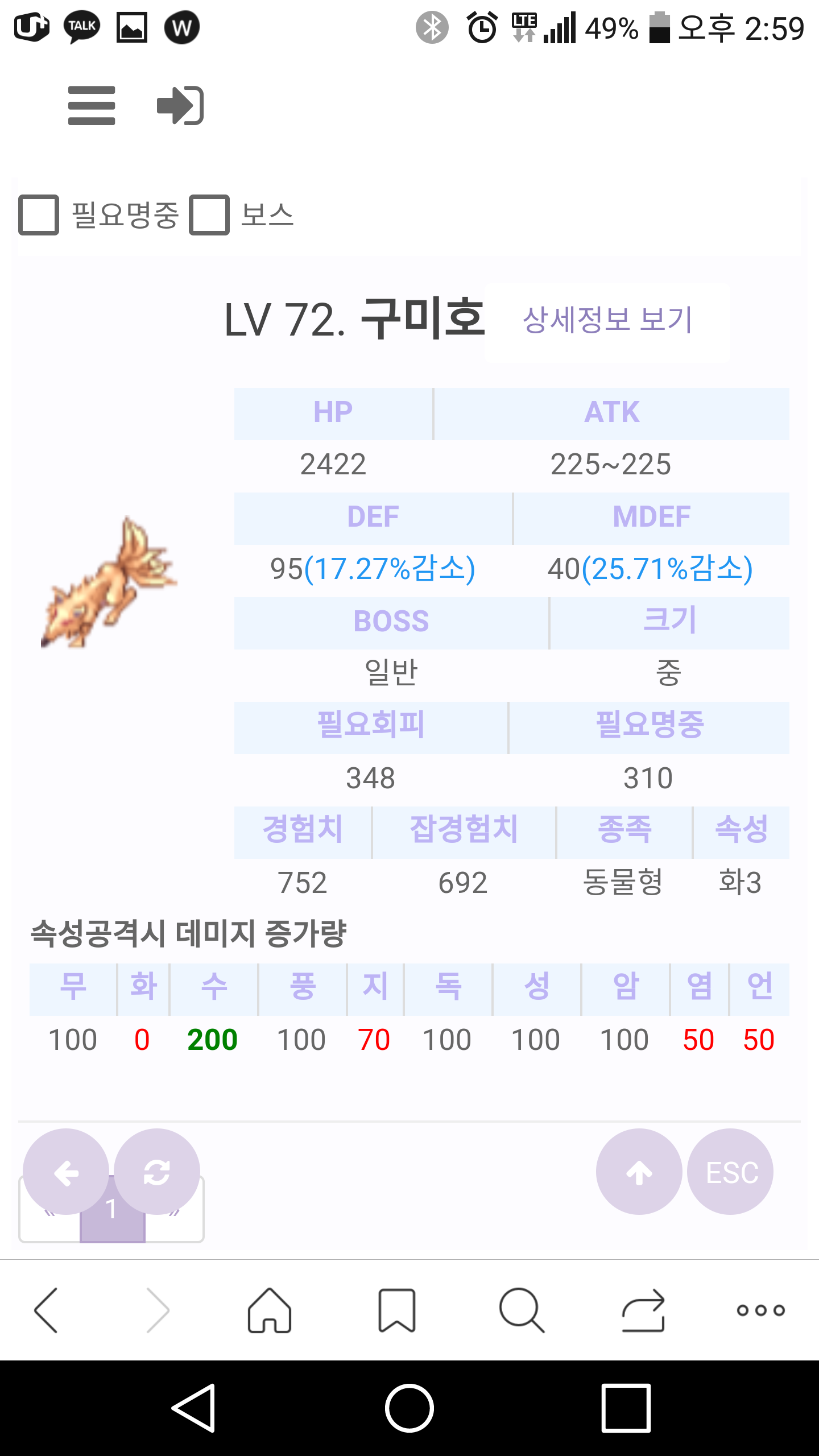 원본 크기로 보시려면 그림을 클릭하세요.