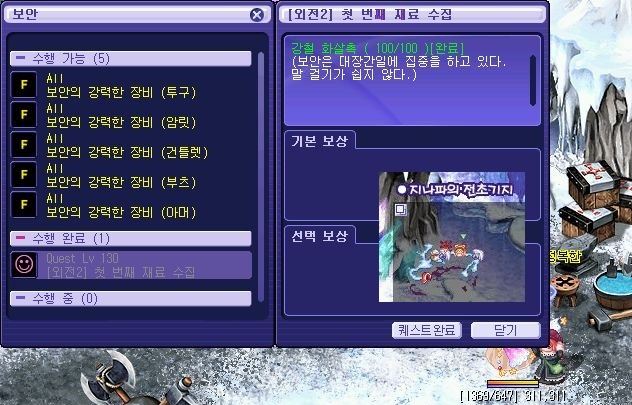 144EAC49500205242E7F08