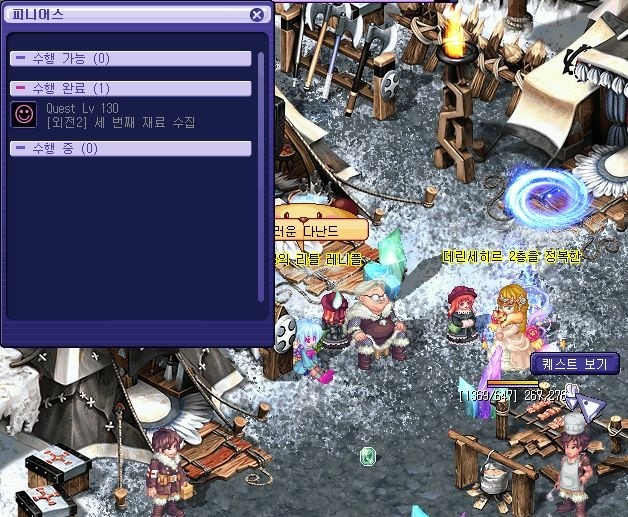 153D6149500205252F4380