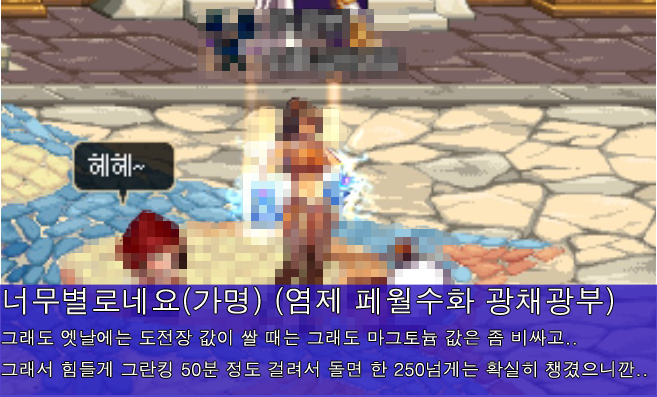 원본 크기로 보시려면 그림을 클릭하세요.