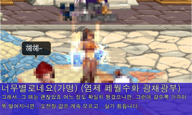 원본 크기로 보시려면 그림을 클릭하세요.