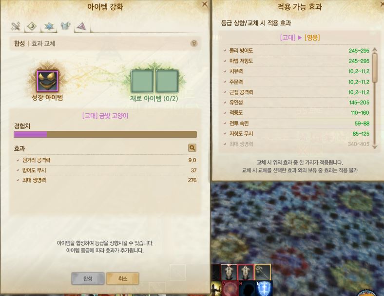 원본 크기로 보시려면 그림을 클릭하세요.