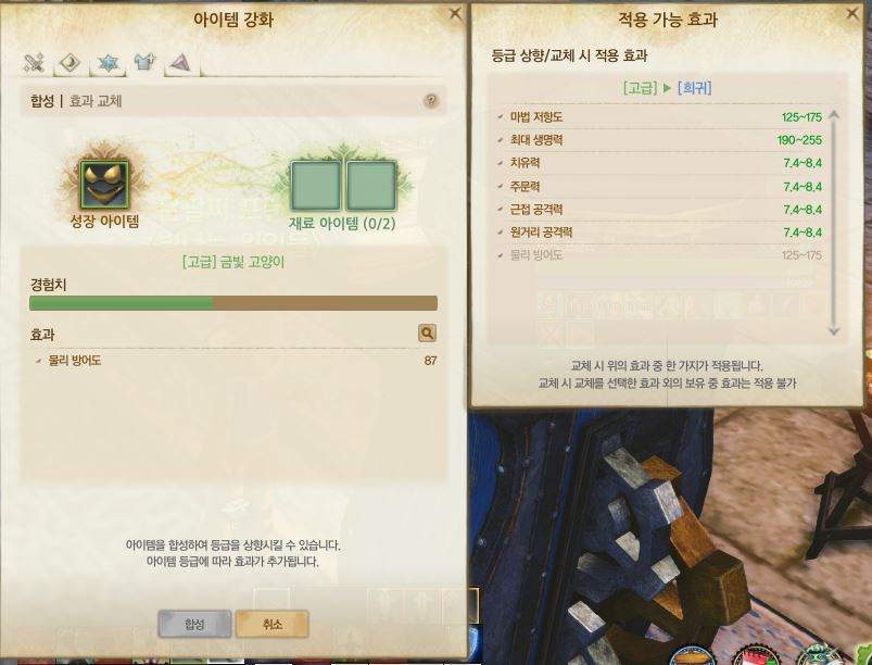 원본 크기로 보시려면 그림을 클릭하세요.