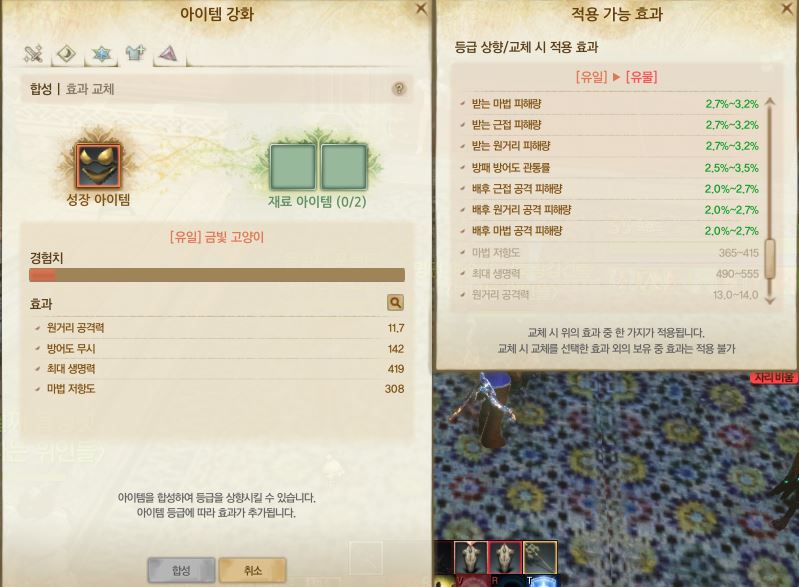 원본 크기로 보시려면 그림을 클릭하세요.