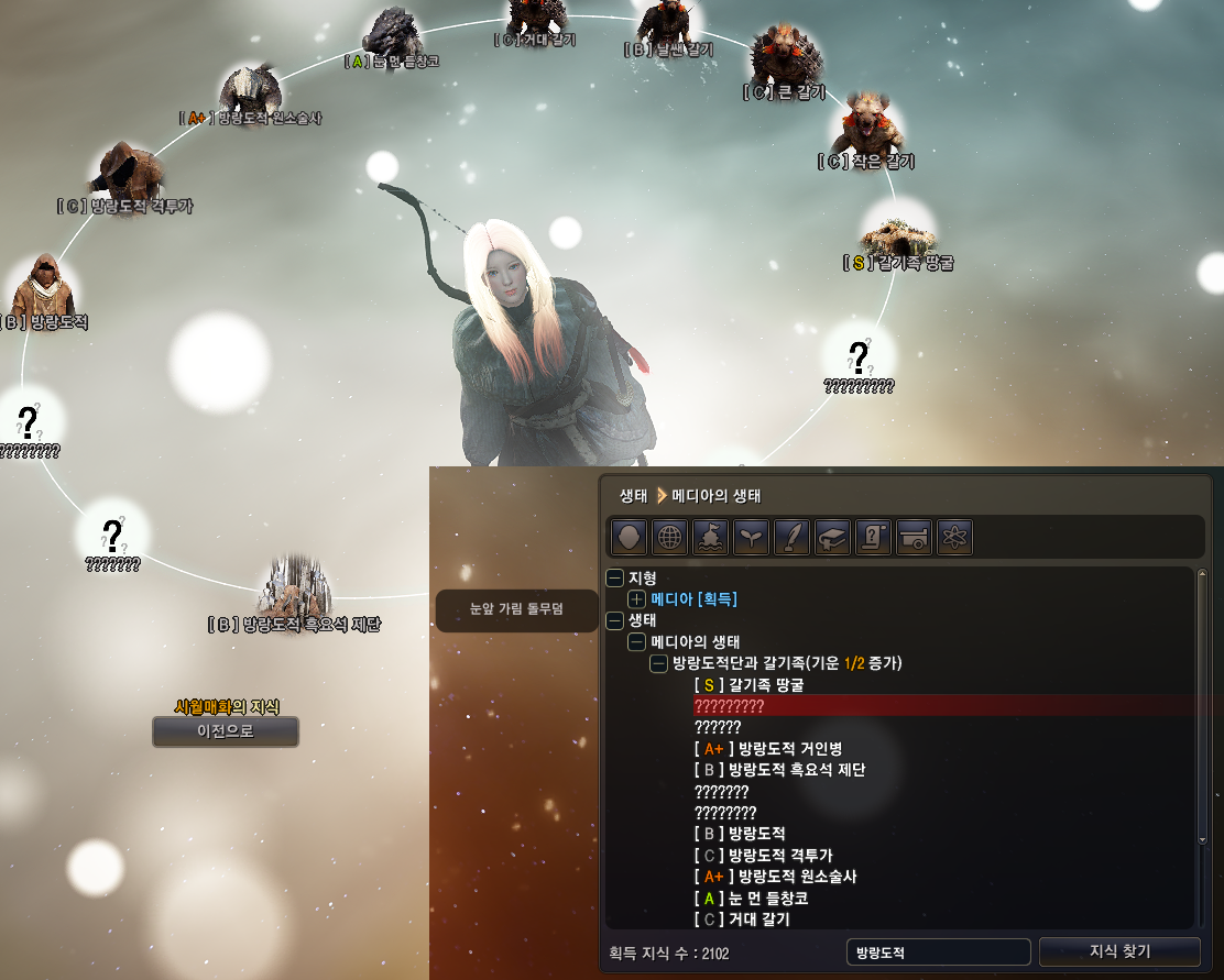 원본 크기로 보시려면 그림을 클릭하세요.