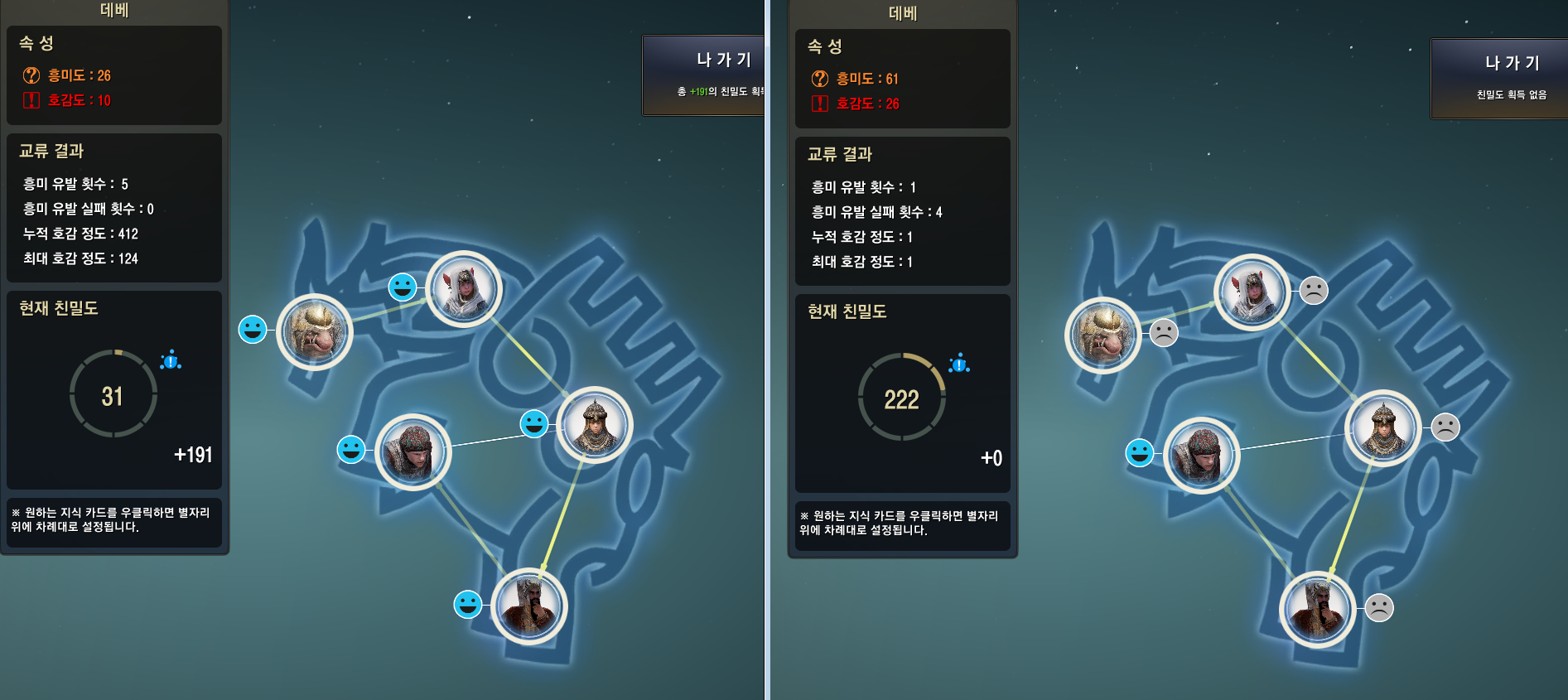 원본 크기로 보시려면 그림을 클릭하세요.