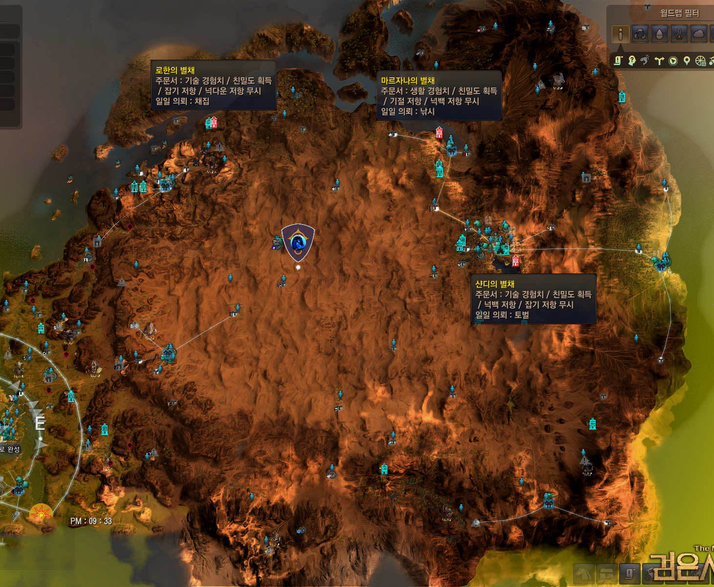 원본 크기로 보시려면 그림을 클릭하세요.