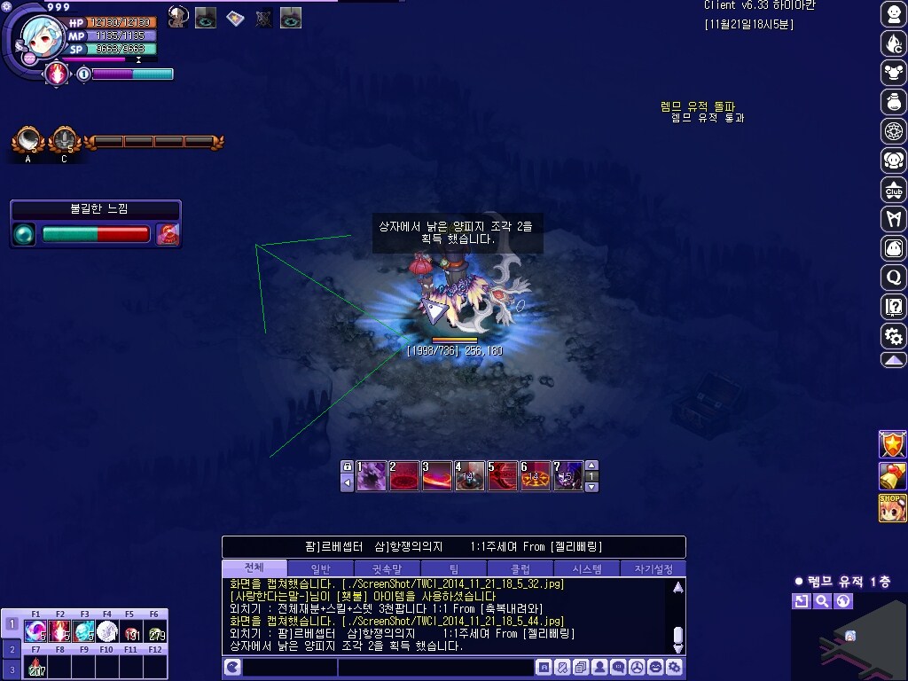 [렘므 유적 길찾기 공략]