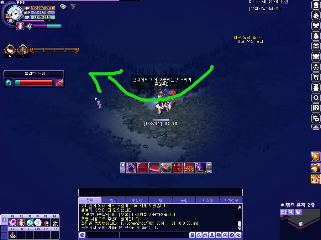 23775349546F0A520DEDE8