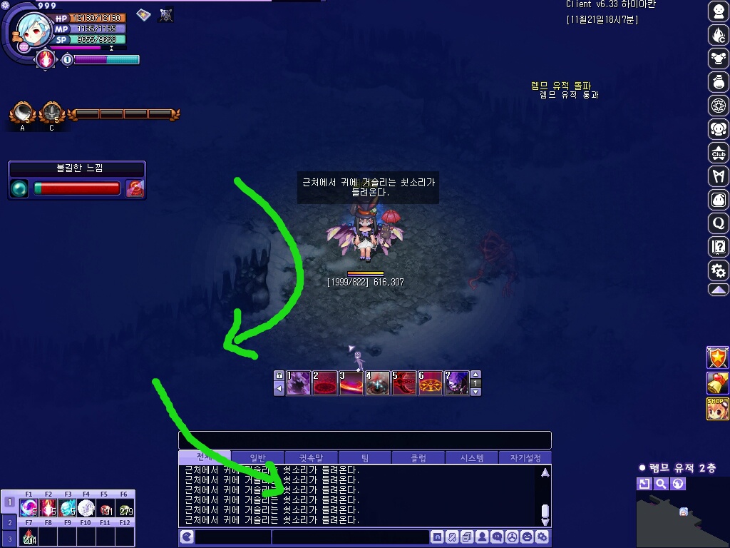 2230E148546F0961131C7A