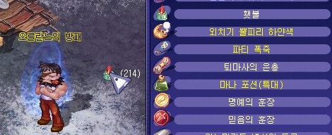 [렘므 유적 길찾기 공략]