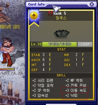 [렘므 유적 길찾기 공략]