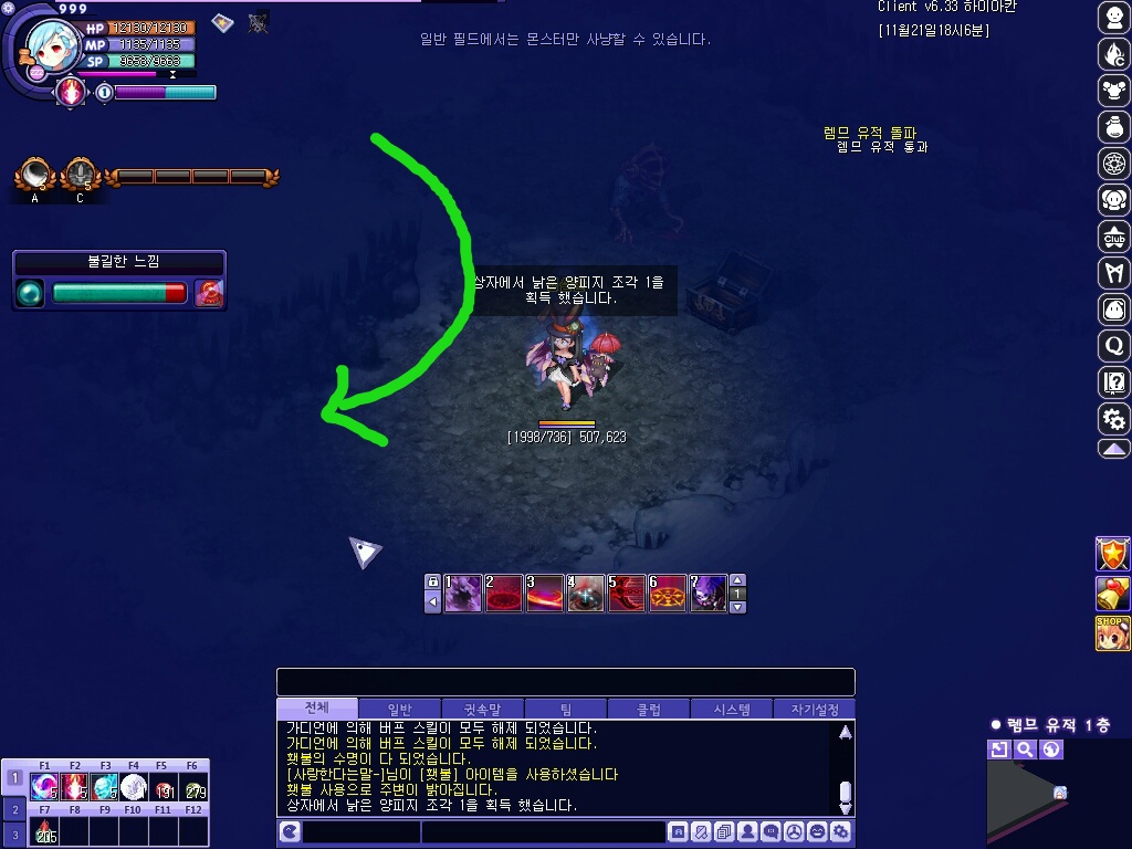 2507374F546F07A10DB0A4