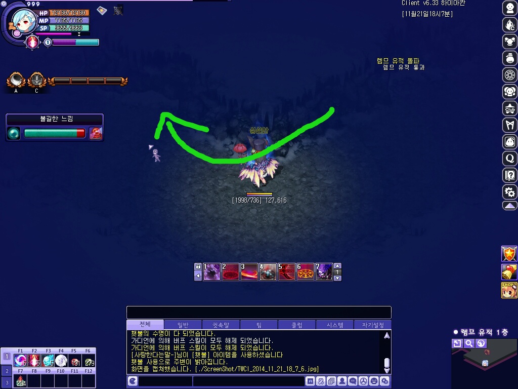 22028E4C546F07D10335F5