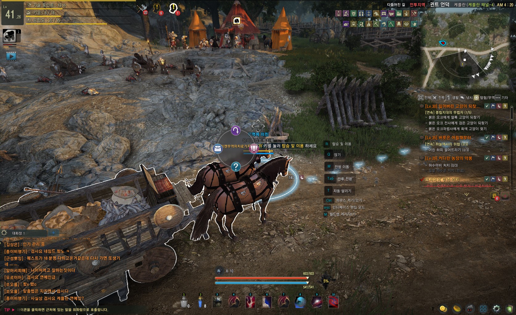 원본 크기로 보시려면 그림을 클릭하세요.