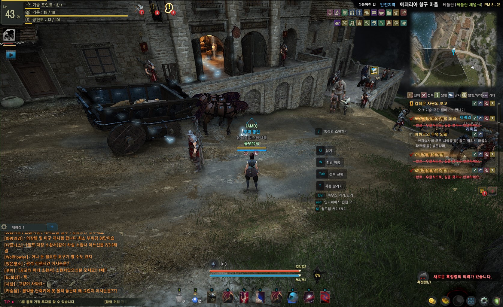 원본 크기로 보시려면 그림을 클릭하세요.