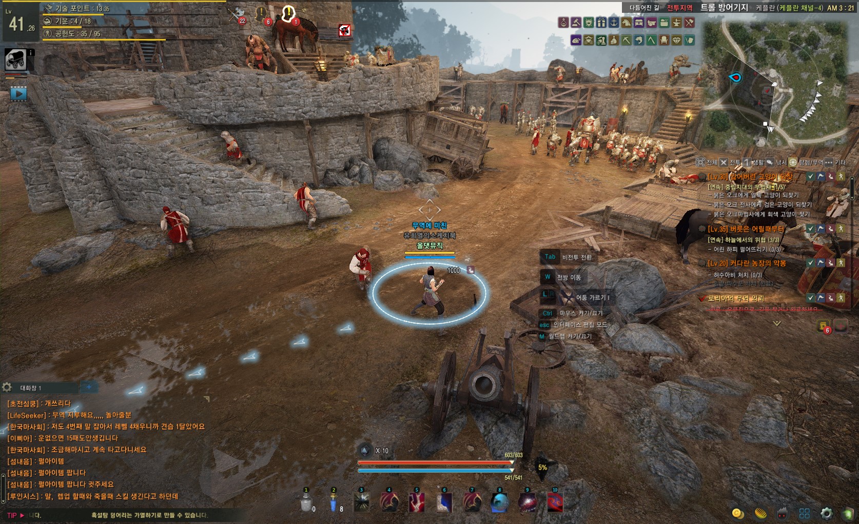 원본 크기로 보시려면 그림을 클릭하세요.