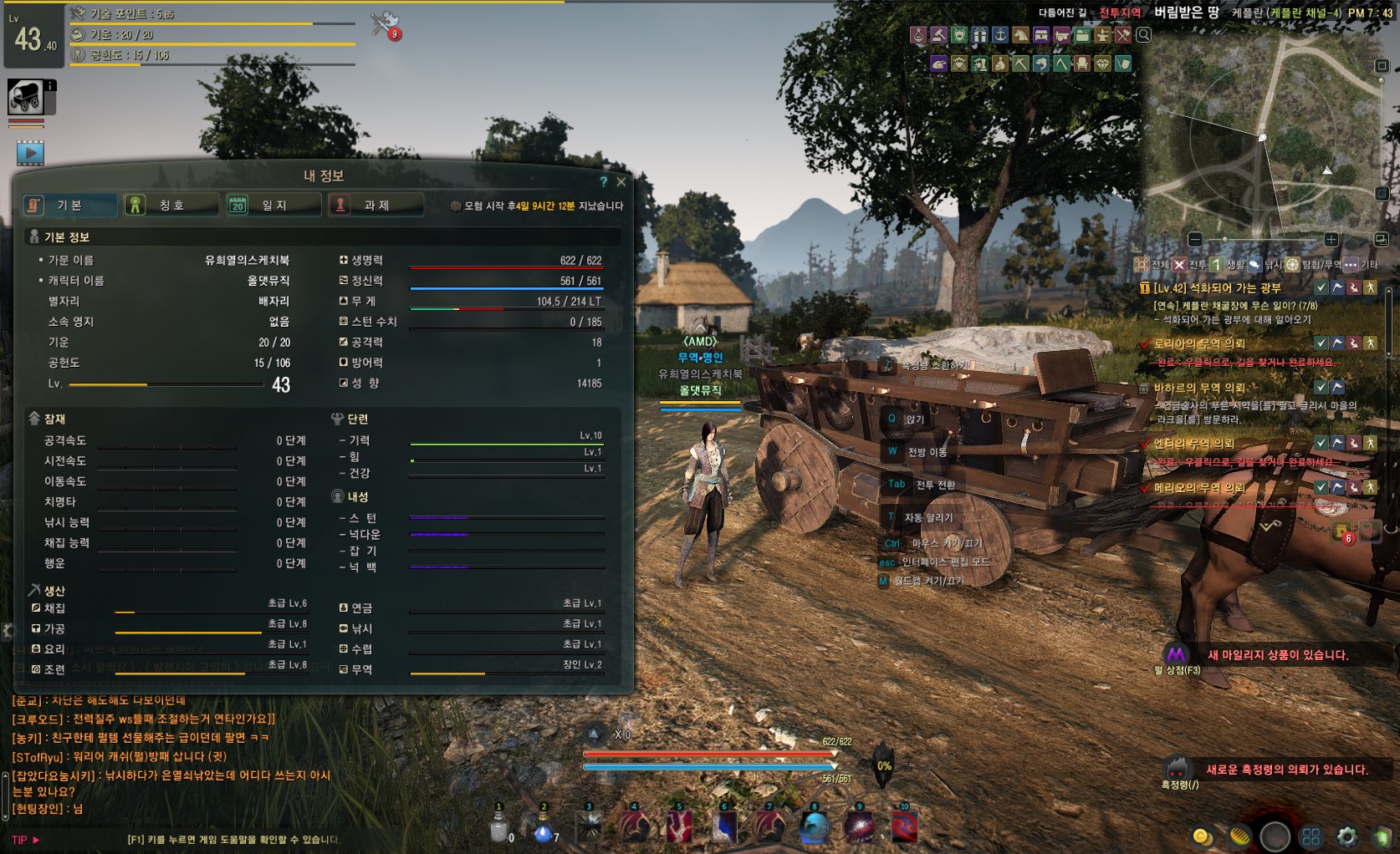 원본 크기로 보시려면 그림을 클릭하세요.