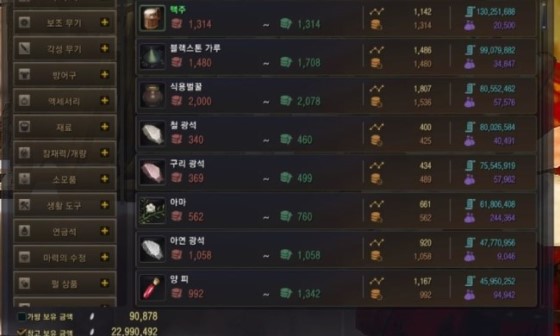 ?src=%22http%3A%2F%2Fblogthumb2.naver.ne