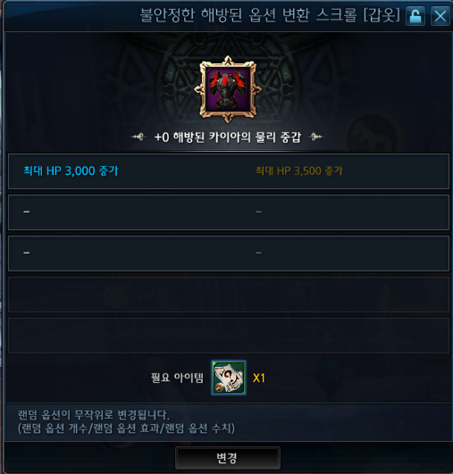 20210413090543343_TERA_ScreenShot_202104