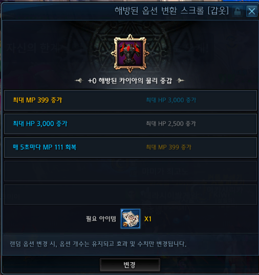 20210413091542200_TERA_ScreenShot_202104