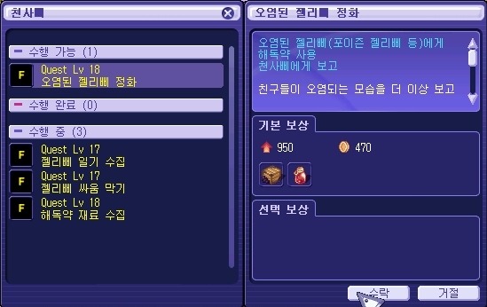 25660E49539C54671D05B3