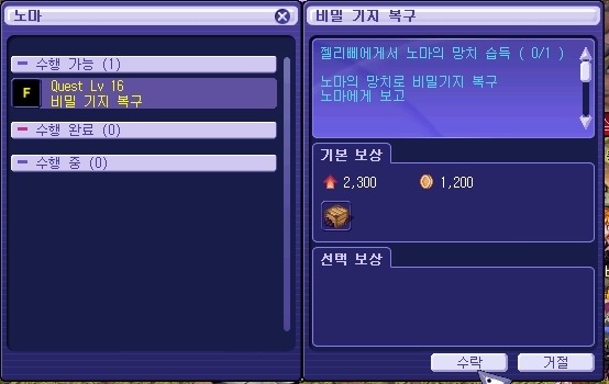 23026B4F539C45010B70E2