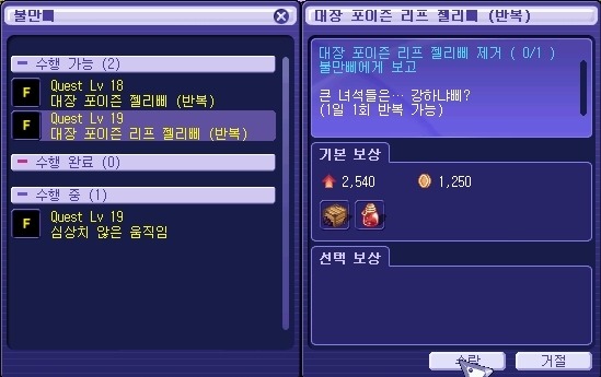 261DEE3D539C6E8F21247D