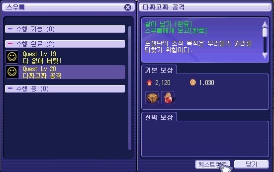 273A1445539C712F1A3291