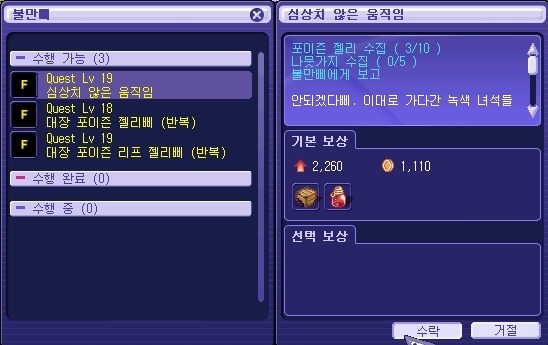 25509344539C6D0C0C13E2