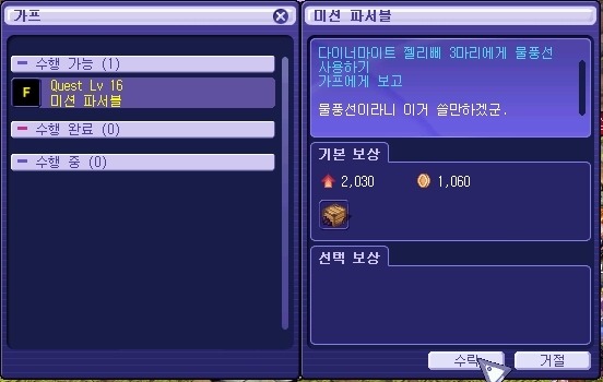 2369FC50539C445A197134