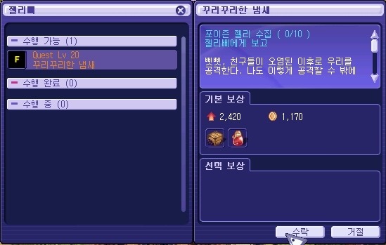 2755894D539C563E053374