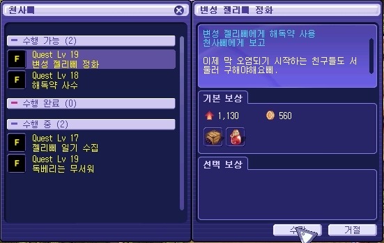 2520F945539C6BB0234F86